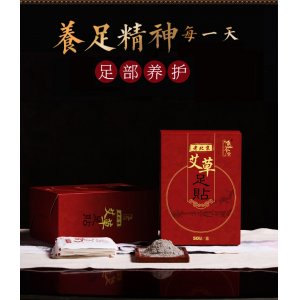 河北翔澤醫(yī)療器械科技有限公司