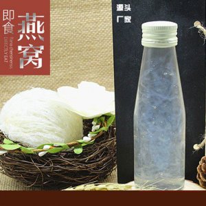 即食燕窩制品OEM/ODM定制代加工