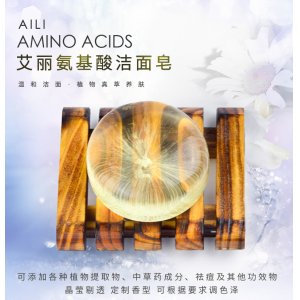 艾麗科技 氨基酸潔面水晶皂OEM/ODM定制代加工