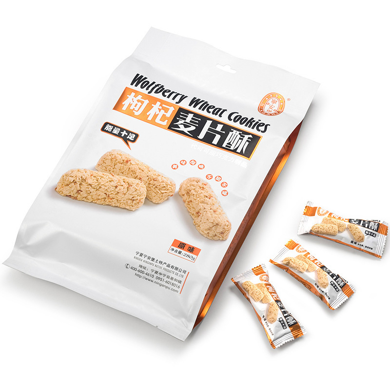 枸杞麥片酥可OEM/ODM代工