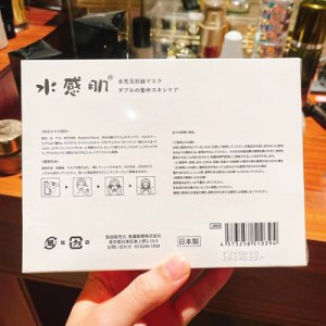 水感肌水光面膜可OEM/ODM代工