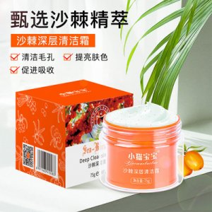 免洗無泡清潔洗面奶OEM代加工