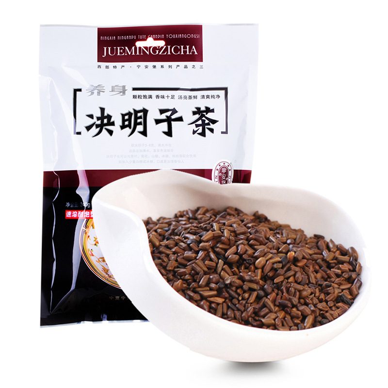 寧安堡熟決明子茶貼牌定制代加工