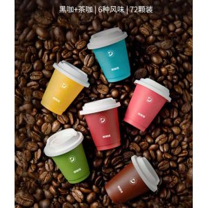 黑咖啡OEM代加工