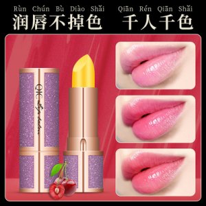 QIC潤唇膏可OEM/ODM代工