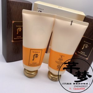 辰享水研潔面乳OEM/ODM代加工