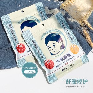 法汀妮補水大米面膜代加工貼牌OEM/ODM