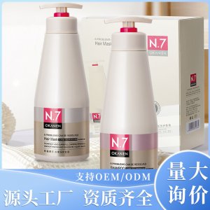 洗發(fā)水發(fā)膜修護代加工貼牌OEM/ODM