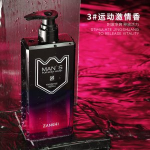 贊士法式香氛沐浴露可OEM/ODM代工