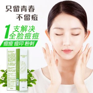 義烏市宇雪生物科技有限公司