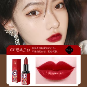 佳雅故宮口紅OEM/ODM代加工