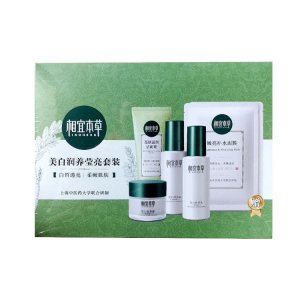 美白潤(rùn)養(yǎng)瑩亮套裝OEM代加工