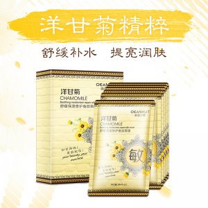 保濕修護蠶絲面膜代加工貼牌OEM/ODM