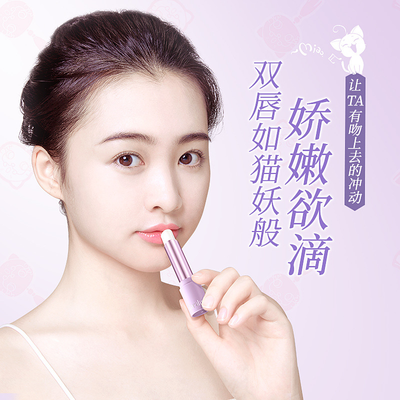 廣州迪愛化妝品有限公司