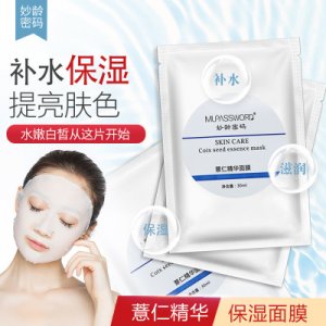 廣州采薇生物科技有限公司