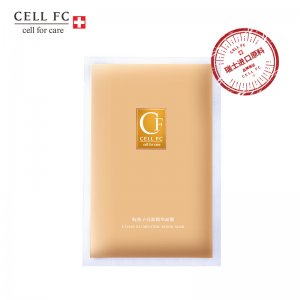 鱘魚子面膜 亮膚OEM/ODM定制代加工