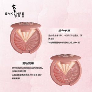 莎琪麗花漾漸變?nèi)tOEM/ODM定制代加工