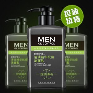 尚維清油精華抗痘潔面乳貼牌定制代加工