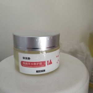 御美靜煥顏草本修護(hù)OEM/ODM代加工