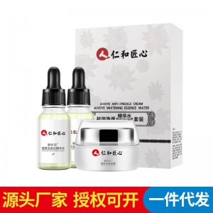 遮瑕面霜可OEM/ODM代工