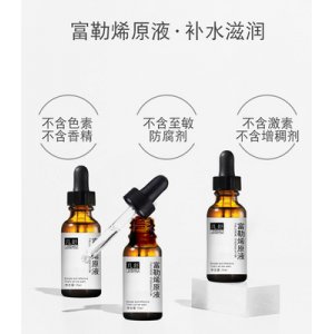 防糖化精華液貼牌OEM/ODM