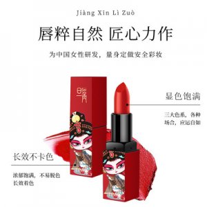 佳雅五色旦角口紅OEM代加工