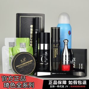 琦色遮瑕cc棒水乳唇釉O(shè)EM/ODM定制代加工