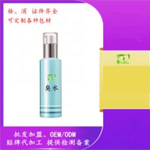 珠海潤(rùn)澤生物科技有限公司