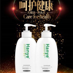 韓葉保濕去屑洗發(fā)露OEM代加工