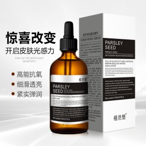 面部精華補(bǔ)水可OEM/ODM代工