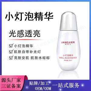 廣州億妍化妝品有限公司