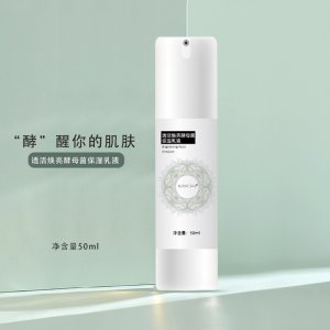 二裂酵母爽膚水補(bǔ)水修護(hù)液代加工貼牌OEM/ODM