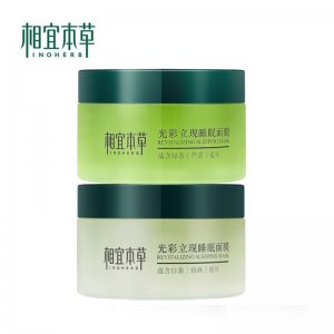 相宜本草補(bǔ)水保濕睡眠面膜OEM/ODM代加工