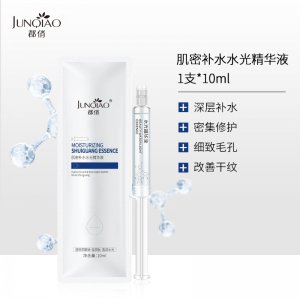 涂抹式水光針 精華液代加工貼牌OEM/ODM