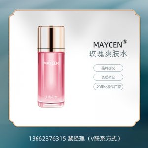 廣州美宸生物科技有限公司