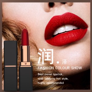 啞光口紅霧面慕斯唇膏彩OEM/ODM定制代加工