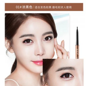 雅萊伊圓頭眉筆貼牌定制代加工