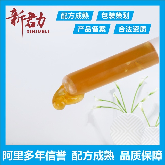 婦科護(hù)理凝膠 私處清潔 抑菌OEM/ODM代加工