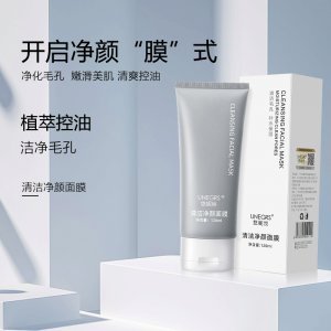 廣州雅瑞欣化妝品有限公司