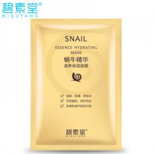 保濕美白面膜OEM/ODM代加工
