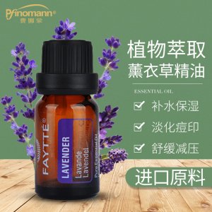 抗皺保濕嫩膚精油OEM/ODM代加工