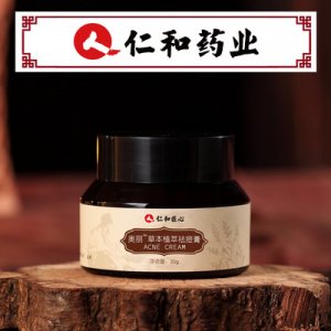 永康市修康生物科技有限公司