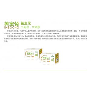 嬰寶暢貼牌定制代加工