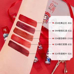 佳雅中國(guó)風(fēng)唇釉不沾OEM/ODM定制代加工