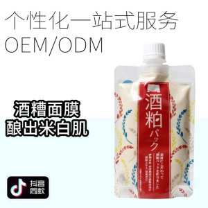 廣州俏顏國際生物科技有限公司