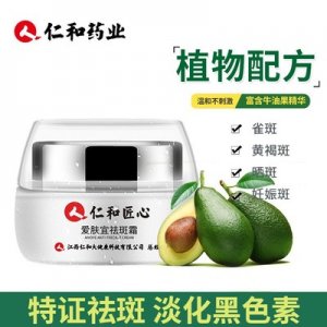 廣州妝皇生物科技有限公司