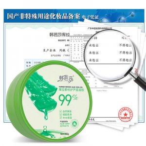 修護蘆薈凝膠可OEM/ODM代工