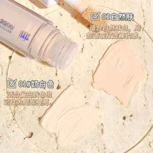 全網(wǎng)新品 趨勢好貨 xixi水潤遮瑕液可OEM/ODM代工
