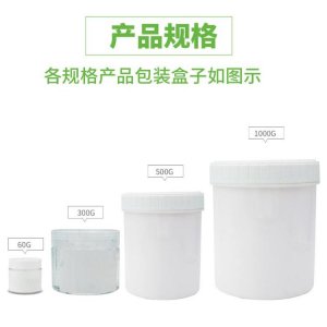 角質(zhì)按摩膏貼牌定制代加工