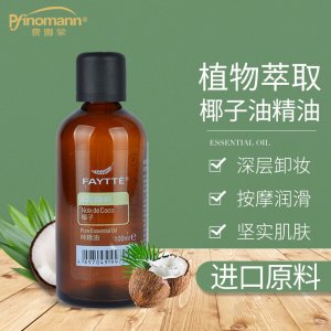 椰子基礎(chǔ)油基底油代加工貼牌OEM/ODM